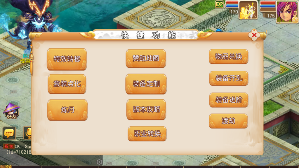 20260913134144259-Screenshot_20260913-123602