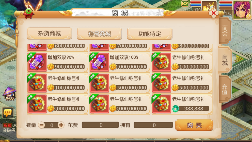 20260913134144734-Screenshot_20260913-123739