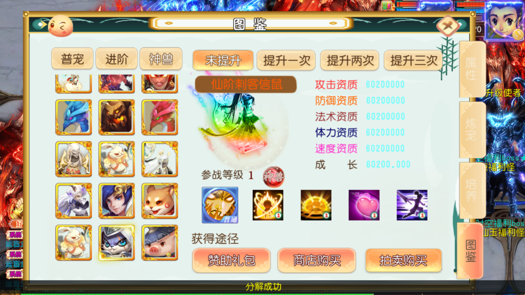 20260913134531335-Screenshot_20260913-133125