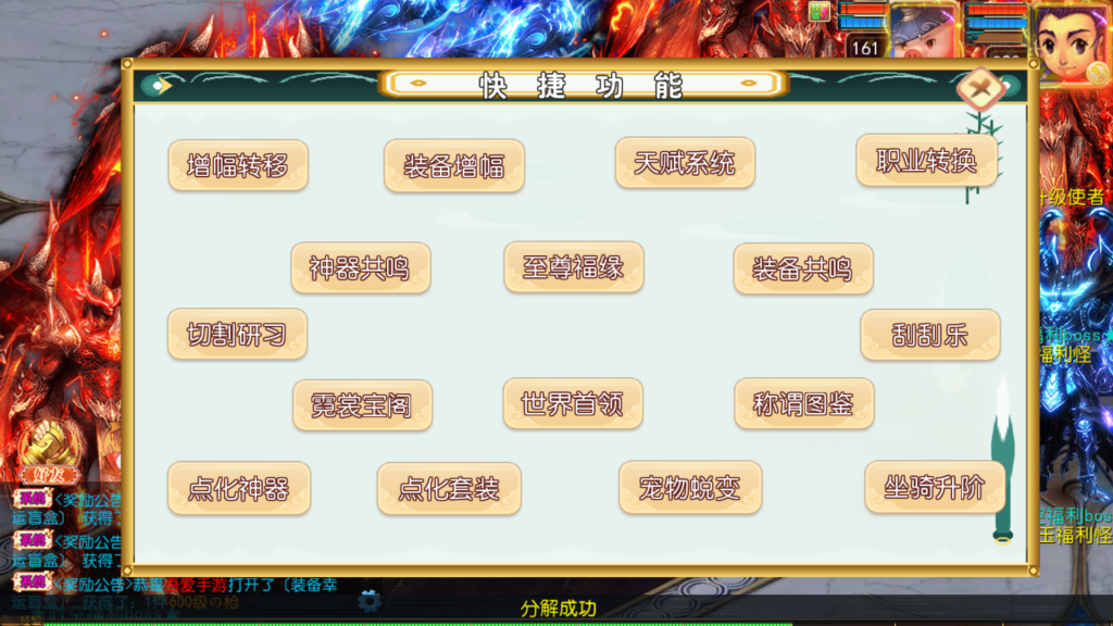 20260913134531583-Screenshot_20260913-133136