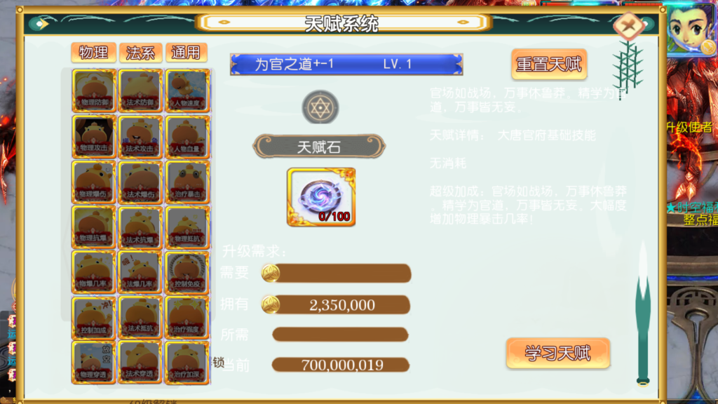 20260913134532396-Screenshot_20260913-133306