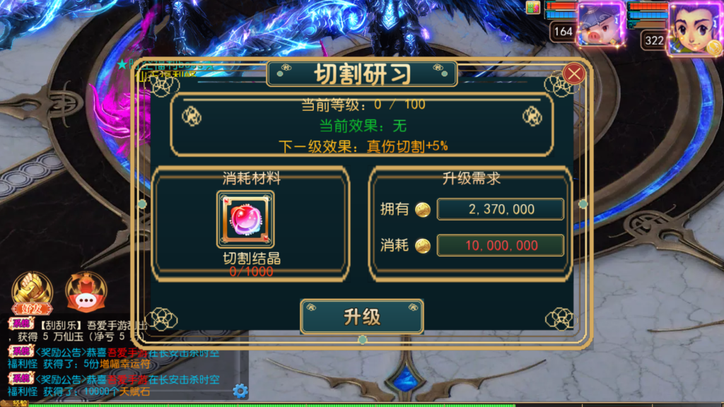 20260913134558860-Screenshot_20260913-133307