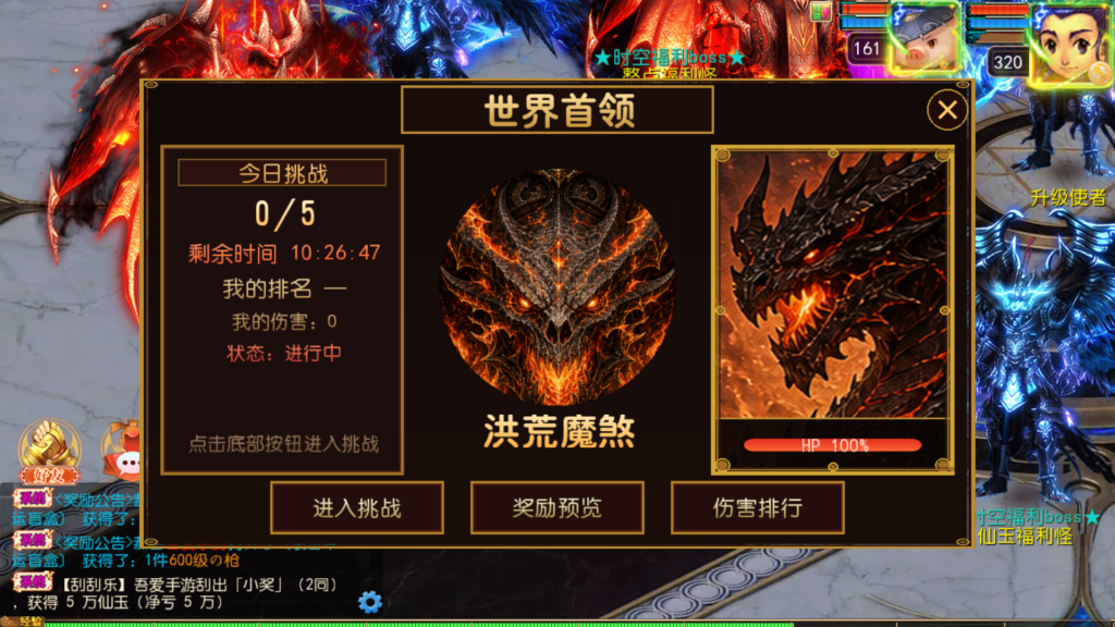 20260913134559546-Screenshot_20260913-133319