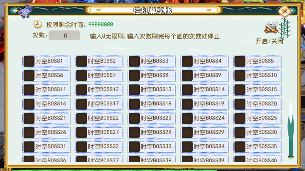 20260913134600700-Screenshot_20260913-133419