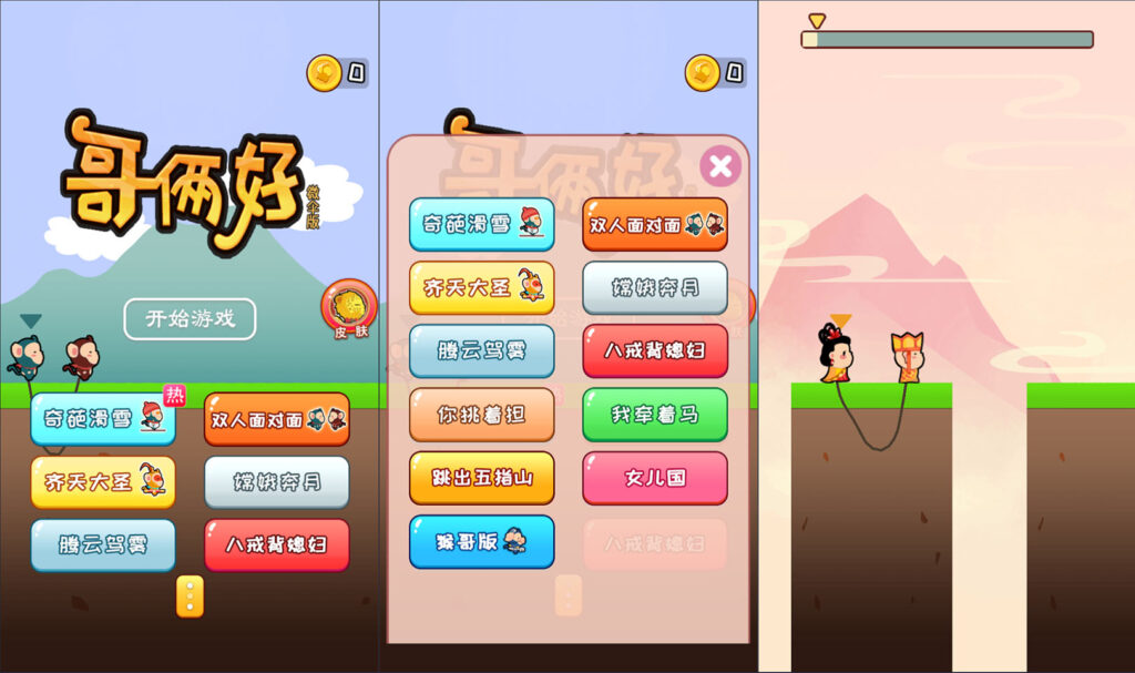 三网H5休闲游戏【哥俩好H5】2026最新整理WIN一键服务端+Linux手工服务端+简易安卓客户端+详细搭建教程-吾爱GM手游