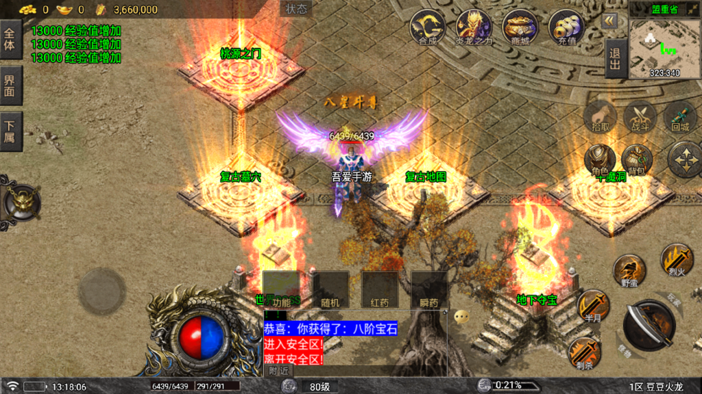 20260919134947629-Screenshot_20260919-131807