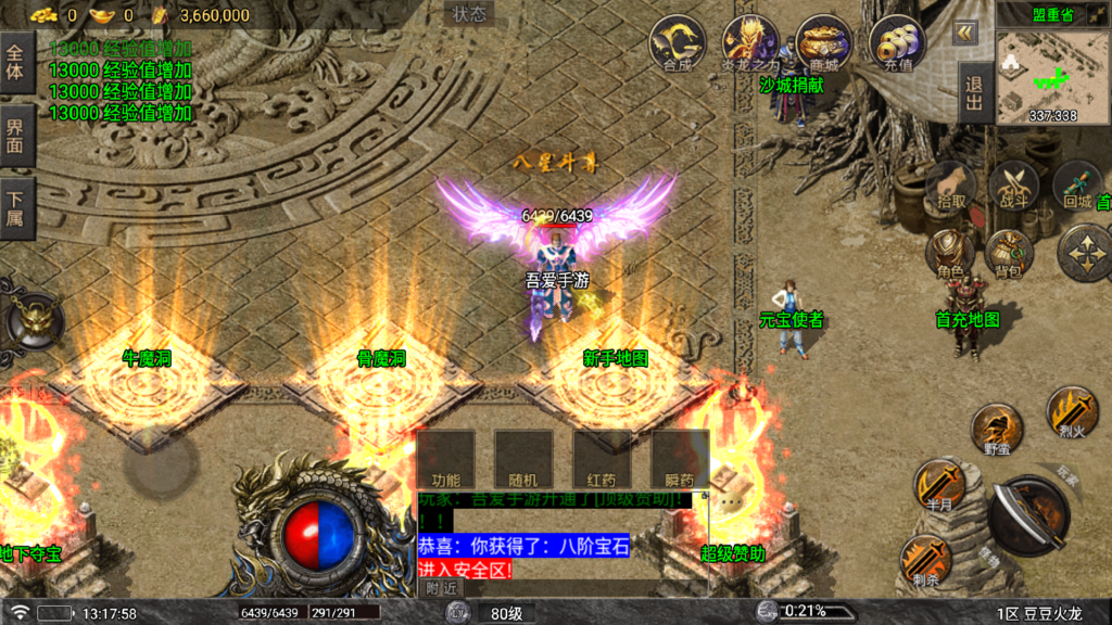 20260919134947933-Screenshot_20260919-131800