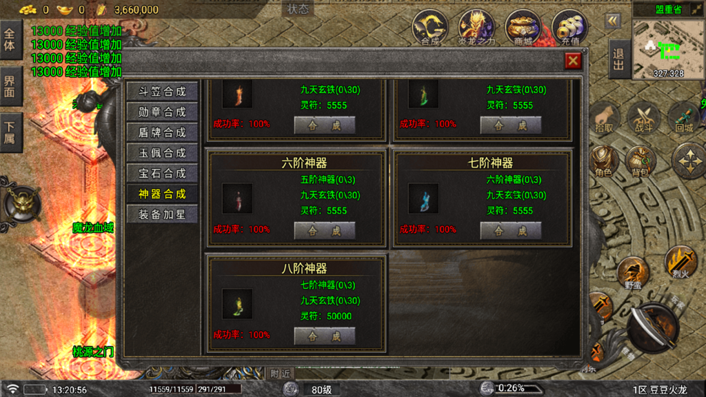 20260919134949498-Screenshot_20260919-132058
