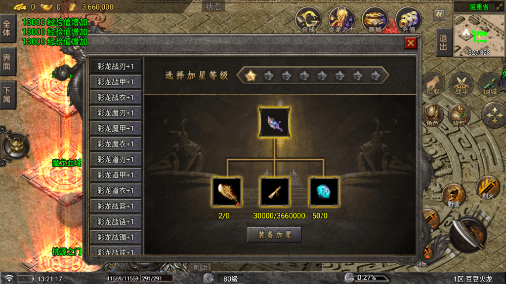 20260919135008428-Screenshot_20260919-132119
