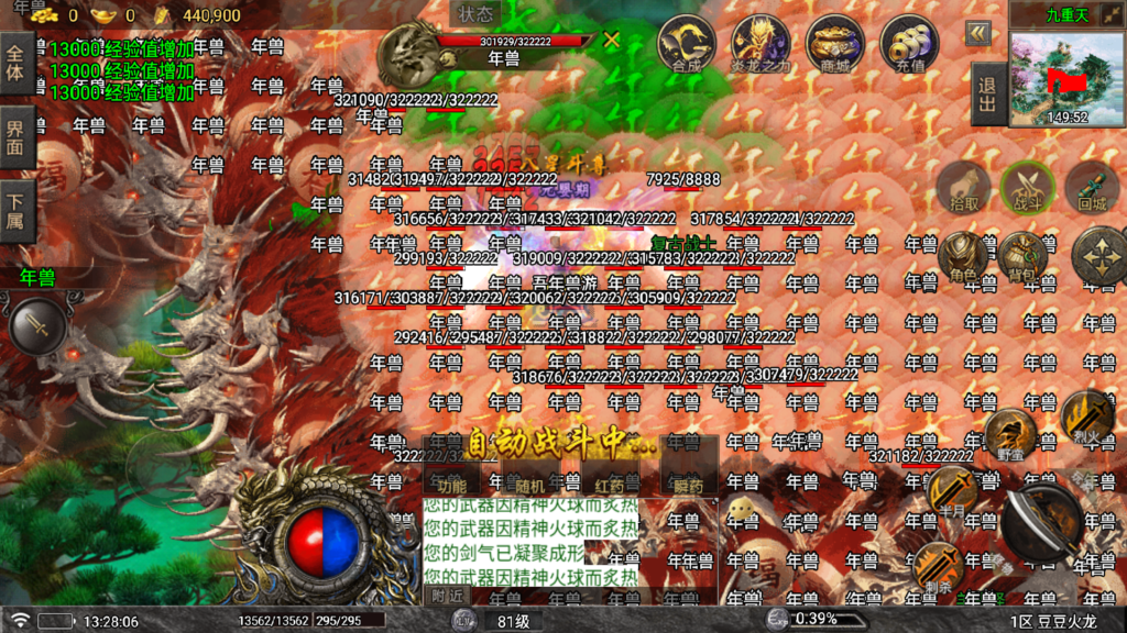 20260919135014198-Screenshot_20260919-132808