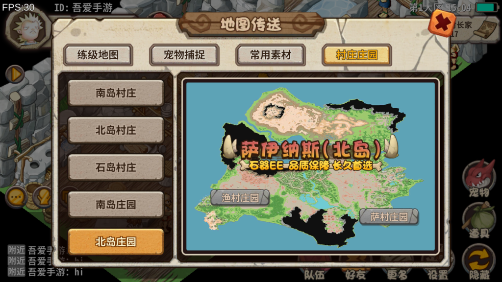 20260919151412175-MuMu-20260919-150416-597