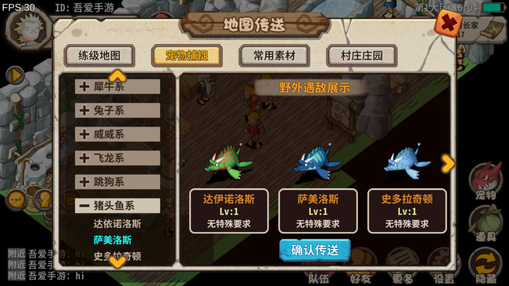 20260919151414413-MuMu-20260919-150422-621