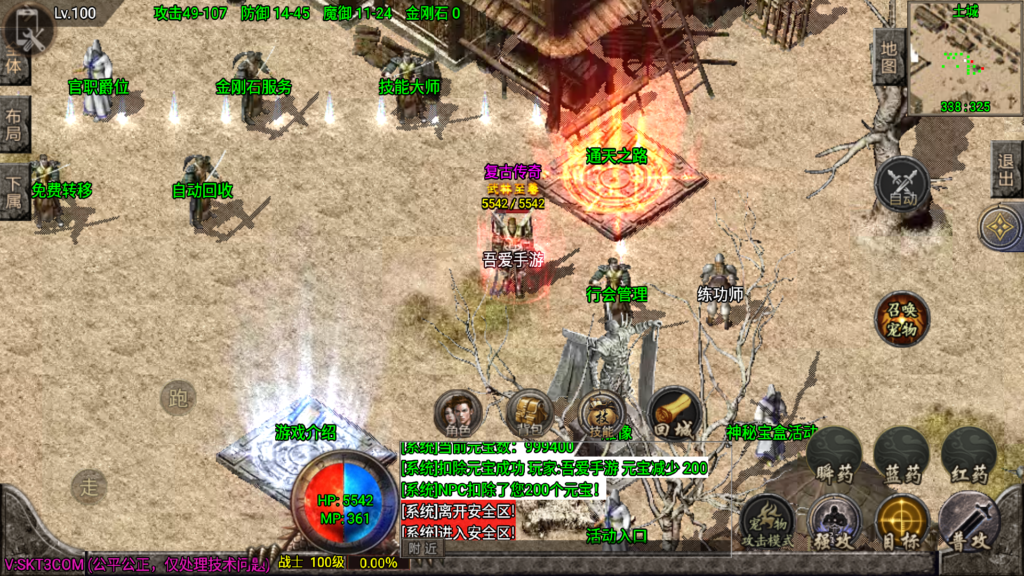 20260922220143235-Screenshot_20260922-214353