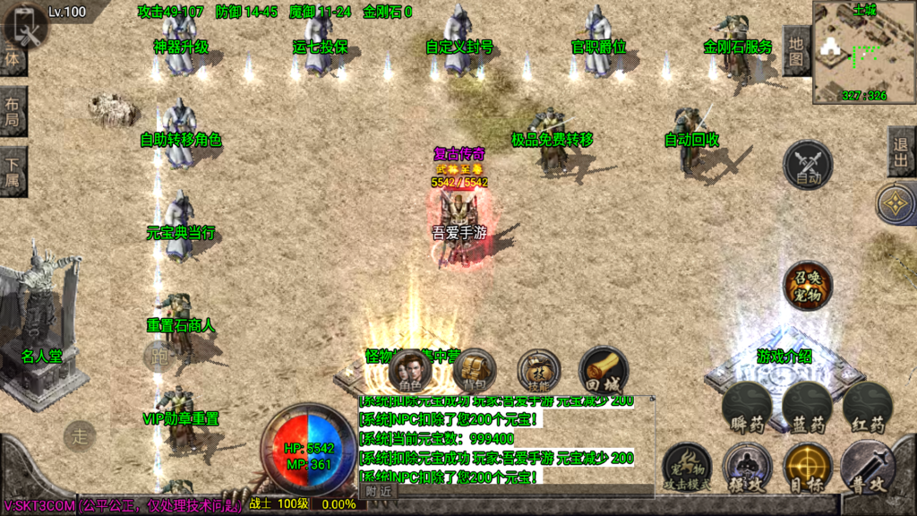 20260922220143430-Screenshot_20260922-214339