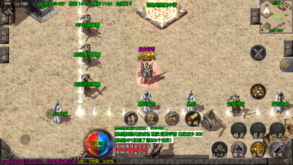 20260922220144137-Screenshot_20260922-214411