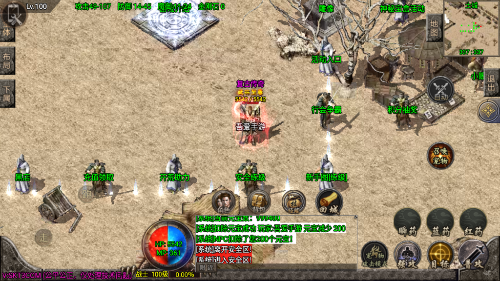 20260922220144517-Screenshot_20260922-214400
