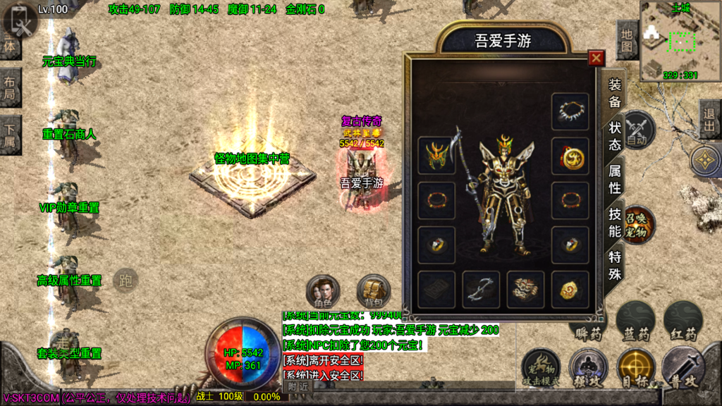 20260922220145588-Screenshot_20260922-214430