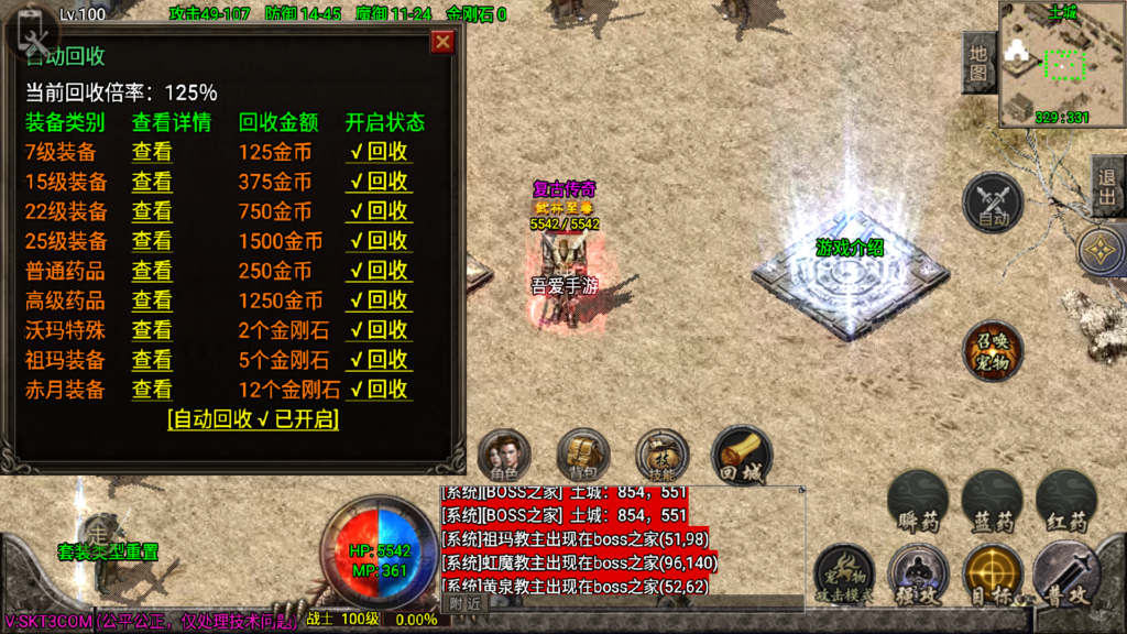 20260922220145700-Screenshot_20260922-214502