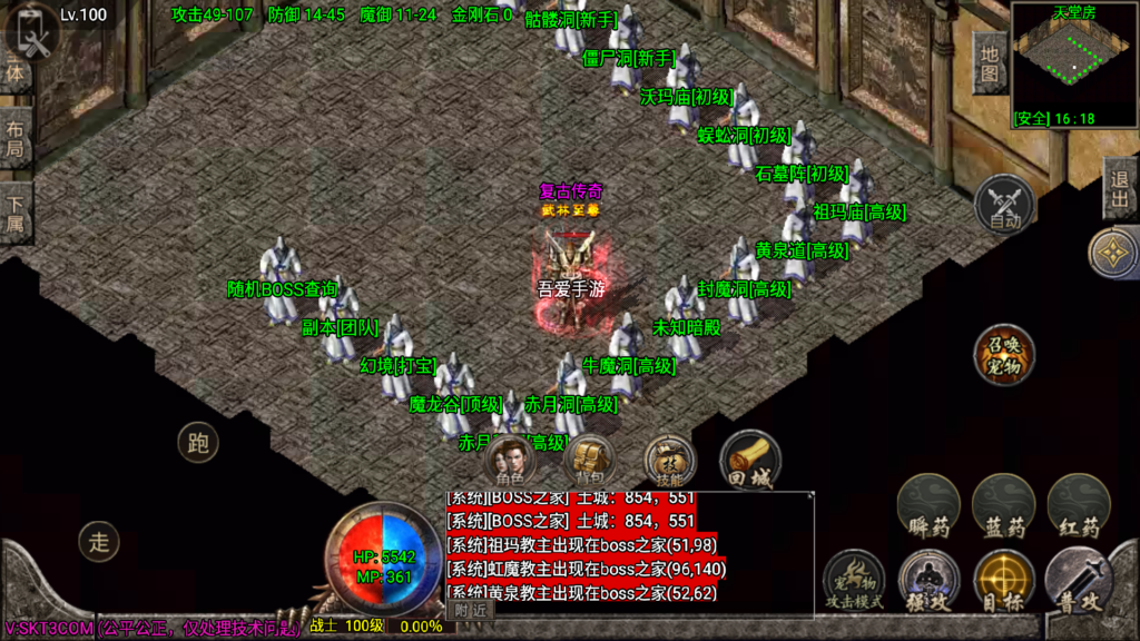 20260922220145787-Screenshot_20260922-214749
