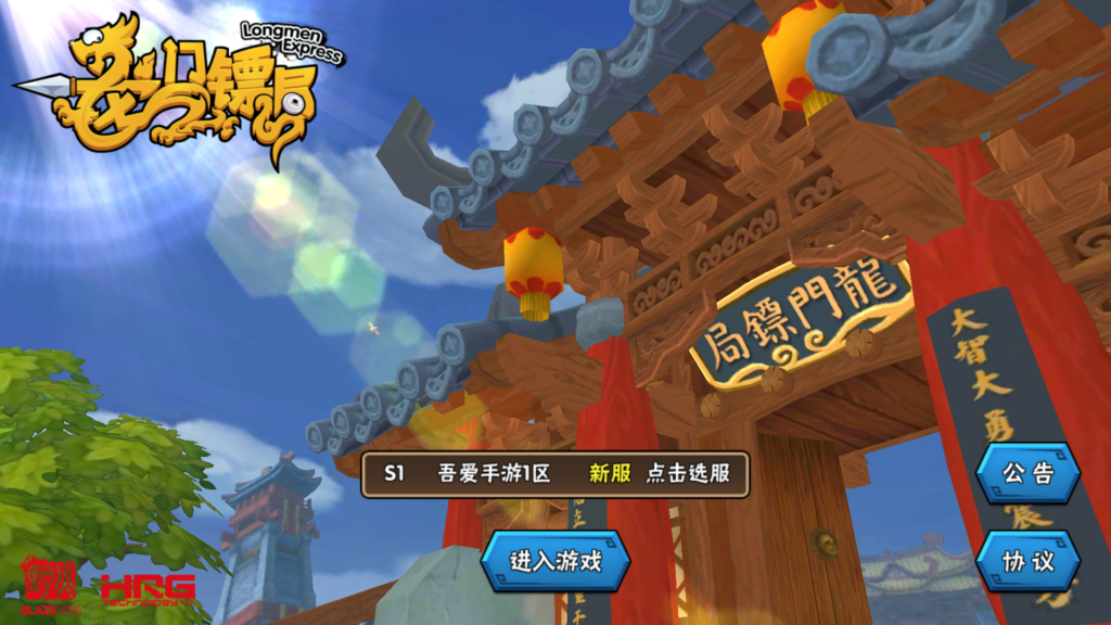 Q版卡牌回合手游【龙门镖局】2026最新整理单机一键即玩镜像端+Linux手工服务端+前后端全套源码+CDK授权后台+单安卓+详细搭建教程-吾爱GM手游