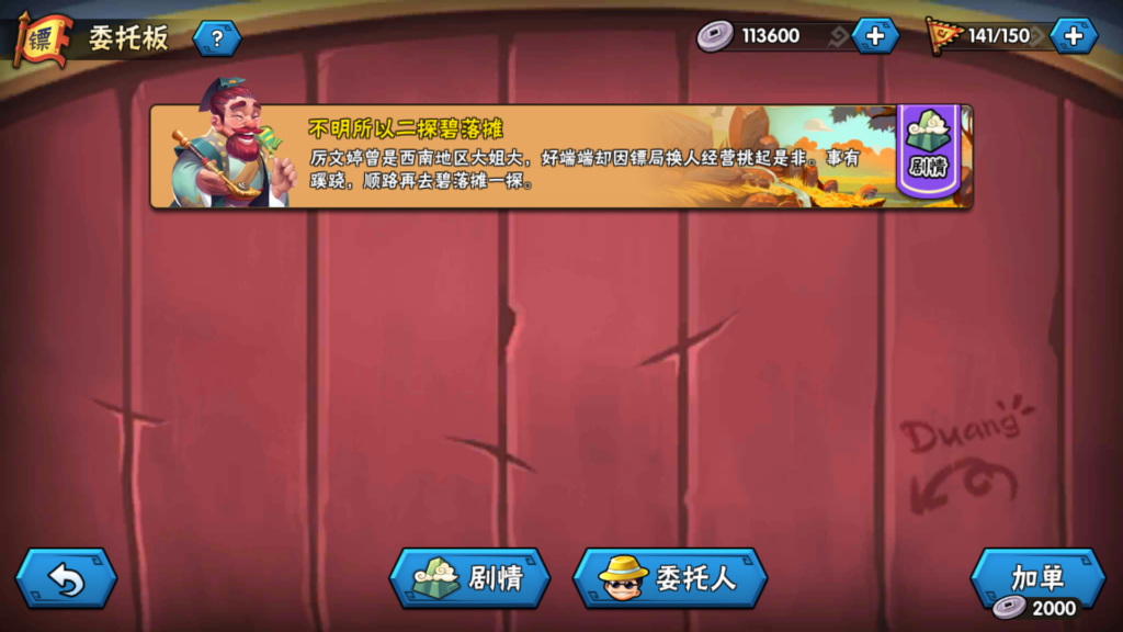 20260922220457517-Screenshot_20260922-210335