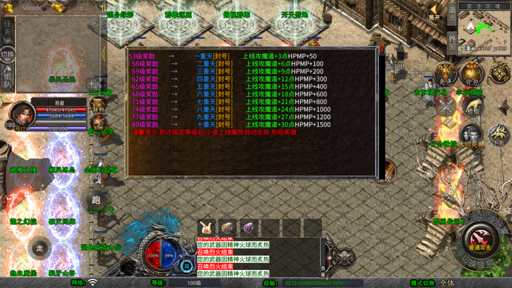 20260926161104566-Screenshot_20260926-155413