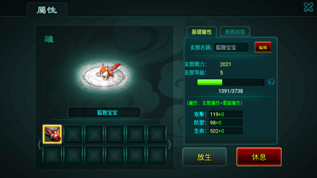 20260927213045199-Screenshot_20260927-211106