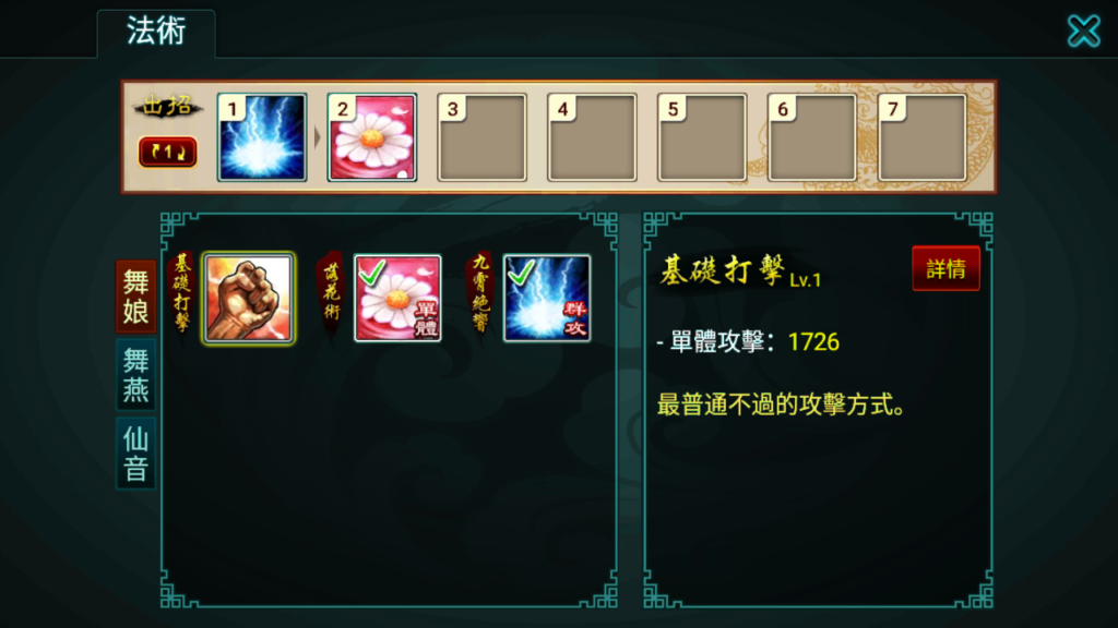 20260927213045389-Screenshot_20260927-211054