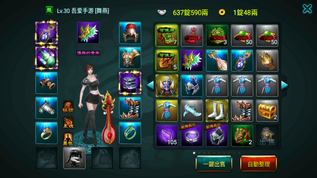 20260927213045768-Screenshot_20260927-211053