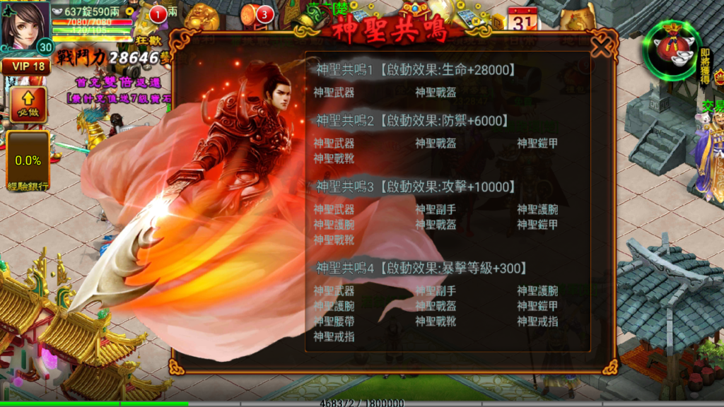 20260927213113746-Screenshot_20260927-211523