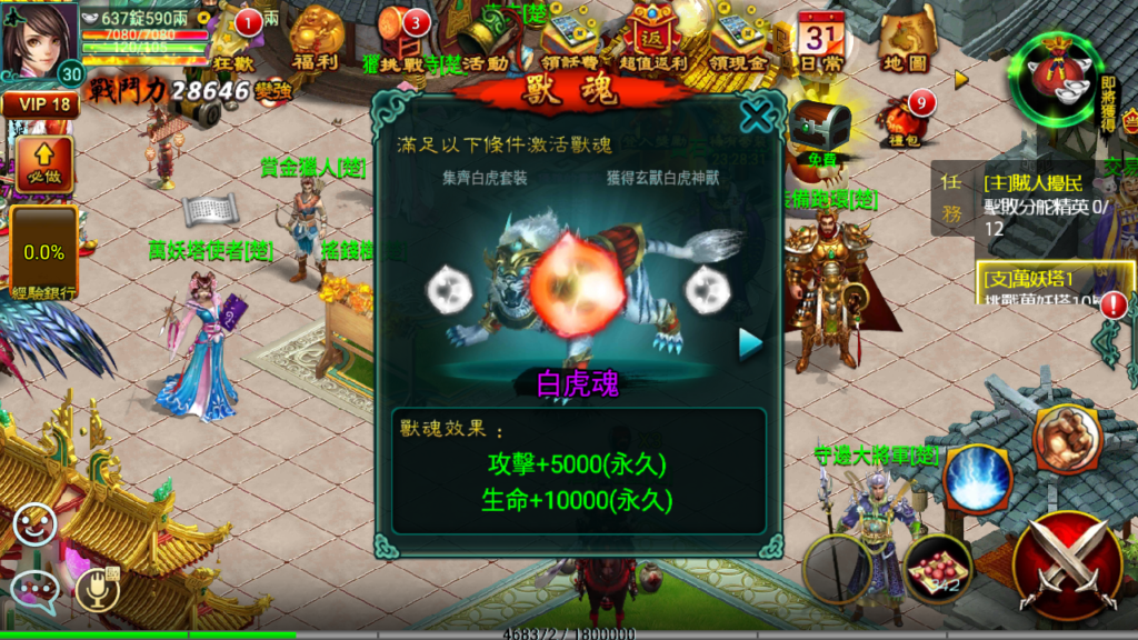 20260927213115173-Screenshot_20260927-211539